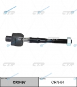 CRN-64  CR0497 Тяга рулевая | перед правлев