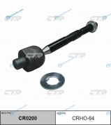 CRHO-64  CR0200 Тяга рулевая | правлев