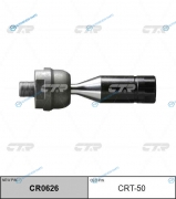 CRT-50  CR0626 Тяга рулевая | перед правлев