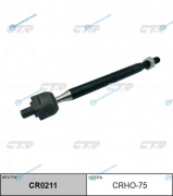 CRHO-75  CR0211 Тяга рулевая | перед правлев