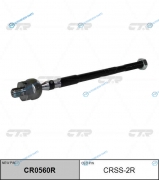 CRSS-2R  CR0560R Тяга рулевая | перед прав