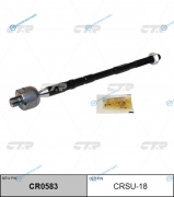 CRSU-18  CR0583 Тяга рулевая | перед правлев