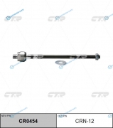 CRN-12  CR0454 Тяга рулевая | перед правлев