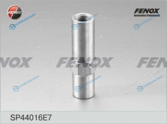 SP44016E7 Тяга рулевая | перед