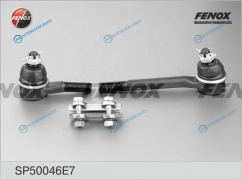 SP50046E7 Тяга рулеваяв сборе | перед правлев