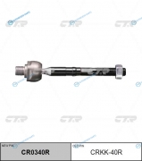 CRKK-40R Тяга рулевая правая KIA SORENTO II (нов арт CR0340R) CRKK-40R