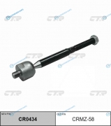 CRMZ-58 Тяга рулевая Mazda3. Mazda6 (12-) (нов арт CR0434) CRMZ-58