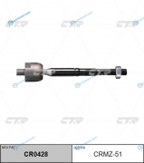 CRMZ-51 Тяга рулевая MAZDA CX-7 07-12 (нов арт CR0428) CRMZ-51