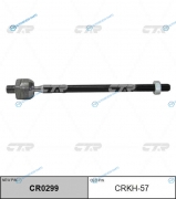 CRKH-57 Тяга рулевая HYUNDAI STAREX 4WD 01-07 (нов арт CR0299) CRKH-57