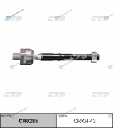 CR0285_тяга рулевая! замена CRKH-43| Hyundai Santa Fe DM 12>