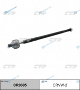 CR0305_тяга рулевая! замена CRKH-63| MB Sprinter 06>| VW Crafter 30-35|30-50 06>