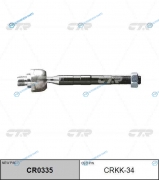 CR0335_тяга рулевая! замена CRKK-34| KIA Lotze|Magentis|Optima 05>|Carens|Rondo 06>