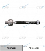 CR0340R_тяга рулевая правая! замена CRKK-40R| KIA Sorento R 09>