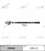 CR0454_тяга рулевая! замена CRN-12| Nissan Maxima A32 94-00