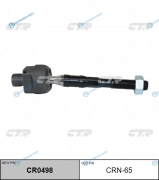 CR0498_тяга рулевая! замена CRN-65| Infiniti FX35|50 09-11
