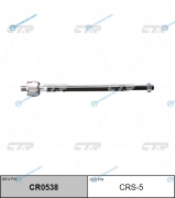 CR0538_тяга рулевая! замена CRS-5| Suzuki Baleno|Steem all 95>