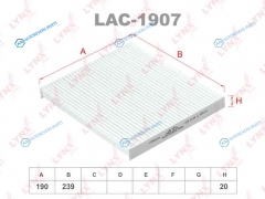 LAC-1907 Фильтр салона