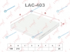 LAC-403 Фильтр салонный