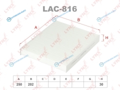 LAC-816 Фильтр салонный