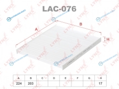 LAC-076 Фильтр салона