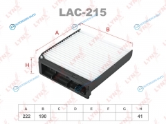 LAC-215 Фильтр салона