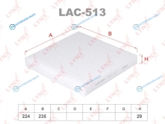 LAC-513 Фильтр салона