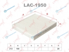 LAC-1950 Фильтр салона