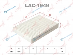 LAC-1949 Фильтр салона