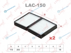 LAC-150 Фильтр салона (2шт)
