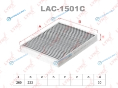 LAC-1501C Фильтр салона угольный
