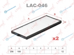 LAC-046 Фильтр салона (2шт)