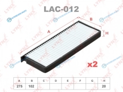 LAC-012 Фильтр салона (2шт)