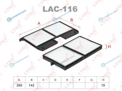 LAC-116 Фильтр салона (2шт)