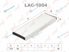 LAC-1004 Фильтр салона