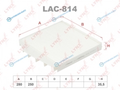 LAC-814 Фильтр салона