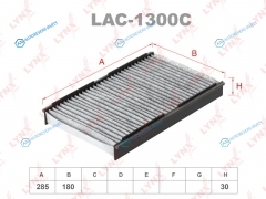 LAC-1300C Фильтр салона угольный