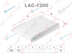 LAC-1300 Фильтр салона