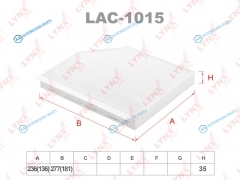 LAC-1015 Фильтр салонный