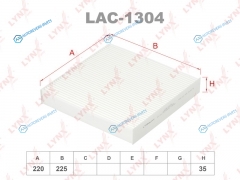 LAC-1304 Фильтр салона