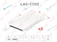 LAC-1105 Фильтр салона