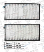 CF1105 Фильтр салонный Avantech