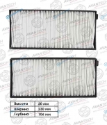 CF1109 Фильтр салонный Avantech