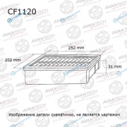CF1120 Фильтр салонный Avantech (угольный)