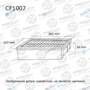 CF1007 Фильтр салонный Avantech