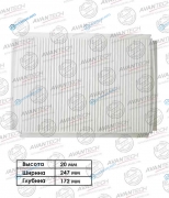 CF1102 Фильтр салонный Avantech