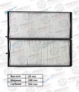 CF1016 Фильтр салонный Avantech