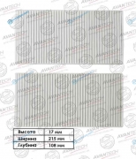 CF1115 Фильтр салонный Avantech
