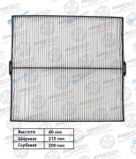CF0601 Фильтр салонный Avantech