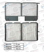 CF0113 Фильтр салонный Avantech