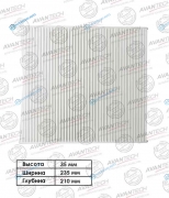 CF2001 Фильтр салонный Avantech